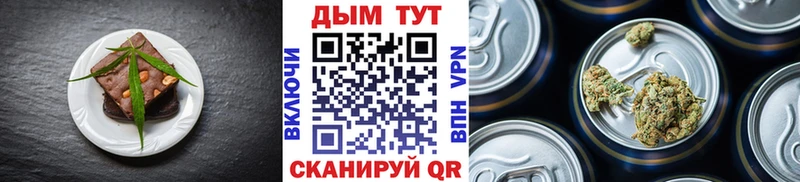 kraken зеркало  Шимановск  Cannafood марихуана 