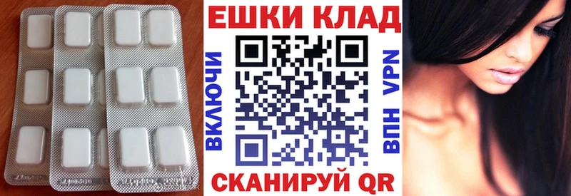 ЭКСТАЗИ VHQ  Шимановск 