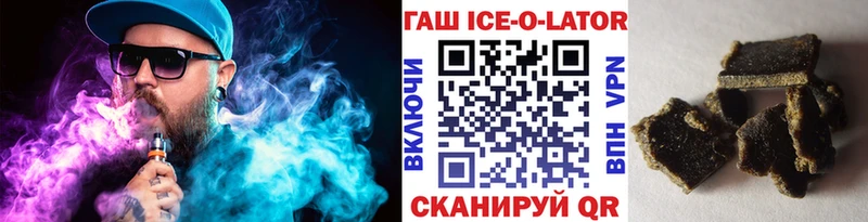 ГАШИШ индика сатива KRAKEN сайт Шимановск
