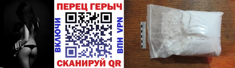 Героин афганец  купить наркотики цена  Шимановск 