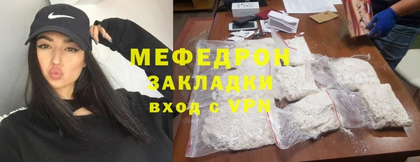 герыч Богородицк