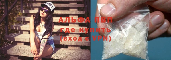 кокаин премиум Беломорск