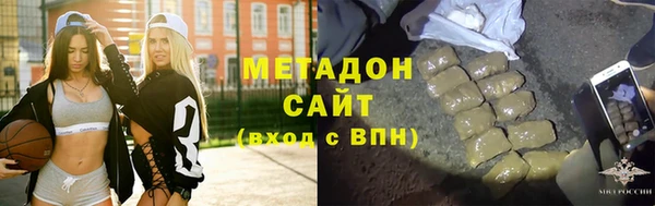 кокаин премиум Беломорск
