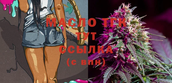 эйфоретик Белокуриха