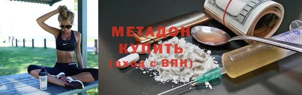 герыч Богородицк