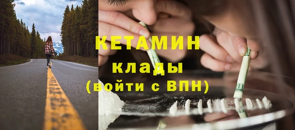 кокаин премиум Беломорск