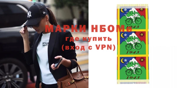 эйфоретик Белокуриха
