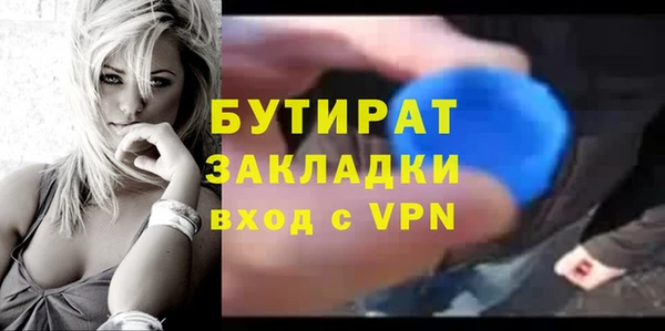 кокаин премиум Беломорск