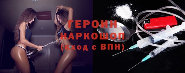 синтетический гашиш Богородск