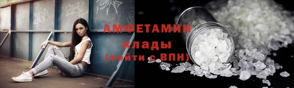 кокаин премиум Беломорск