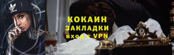 кокаин премиум Беломорск
