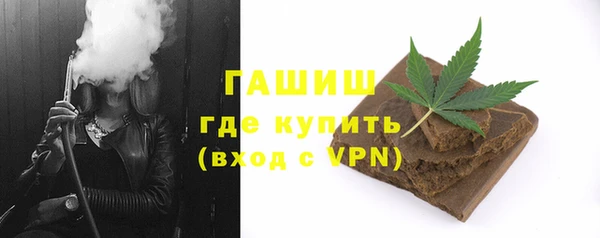 синтетический гашиш Богородск