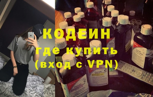 ALPHA-PVP Белоозёрский