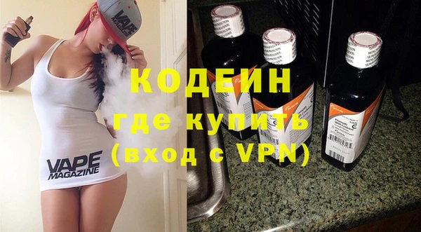 ALPHA-PVP Белоозёрский