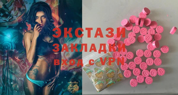 эйфоретик Белокуриха