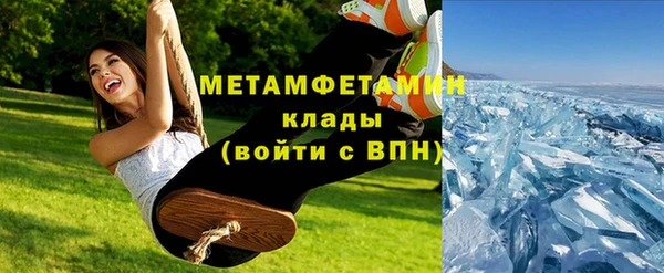 эйфоретик Белокуриха