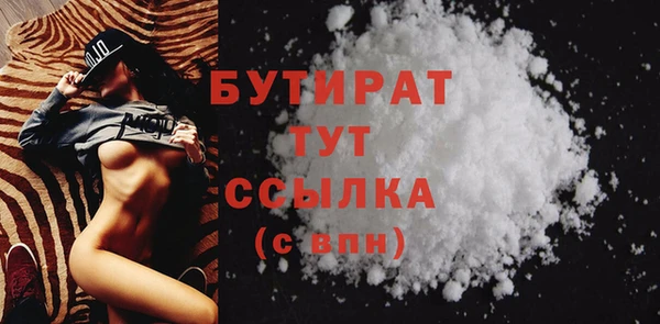эйфоретик Белокуриха