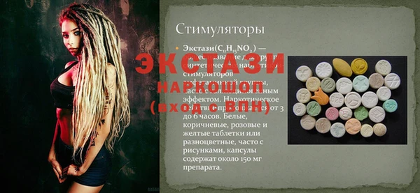 ALPHA-PVP Белоозёрский