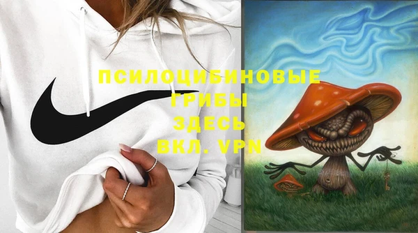 ALPHA-PVP Белоозёрский