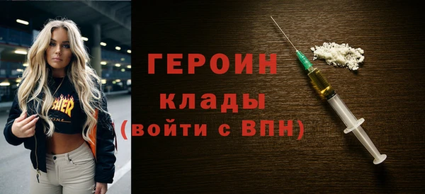синтетический гашиш Богородск