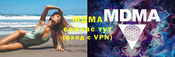 эйфоретик Белокуриха