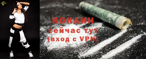 кокаин премиум Беломорск