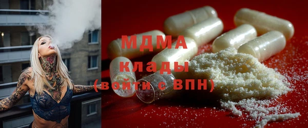 синтетический гашиш Богородск