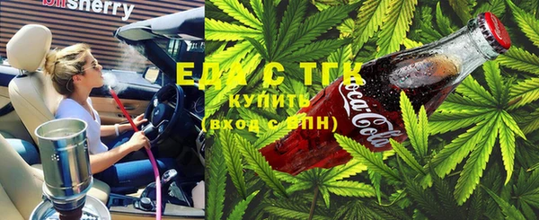 синтетический гашиш Богородск