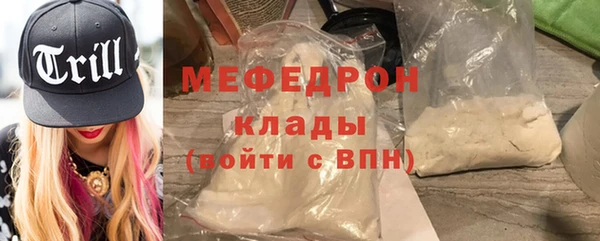 эйфоретик Белокуриха