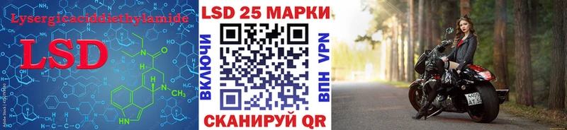 LSD-25 экстази ecstasy  маркетплейс официальный сайт  Шимановск  где купить наркоту 
