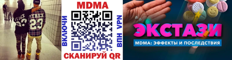 магазин продажи наркотиков  даркнет как зайти  MDMA VHQ  Шимановск 