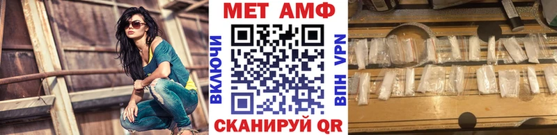 Первитин пудра Шимановск