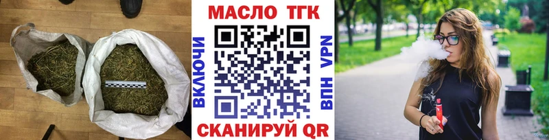 ТГК Wax  Шимановск 
